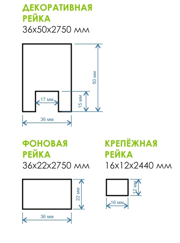 Схема.jpg